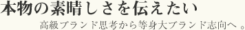 ご挨拶